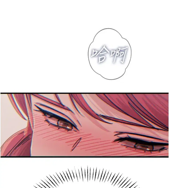 第23話-破處的征服感