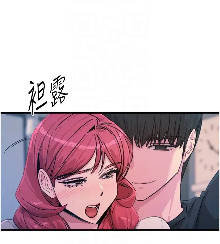 第23話-破處的征服感