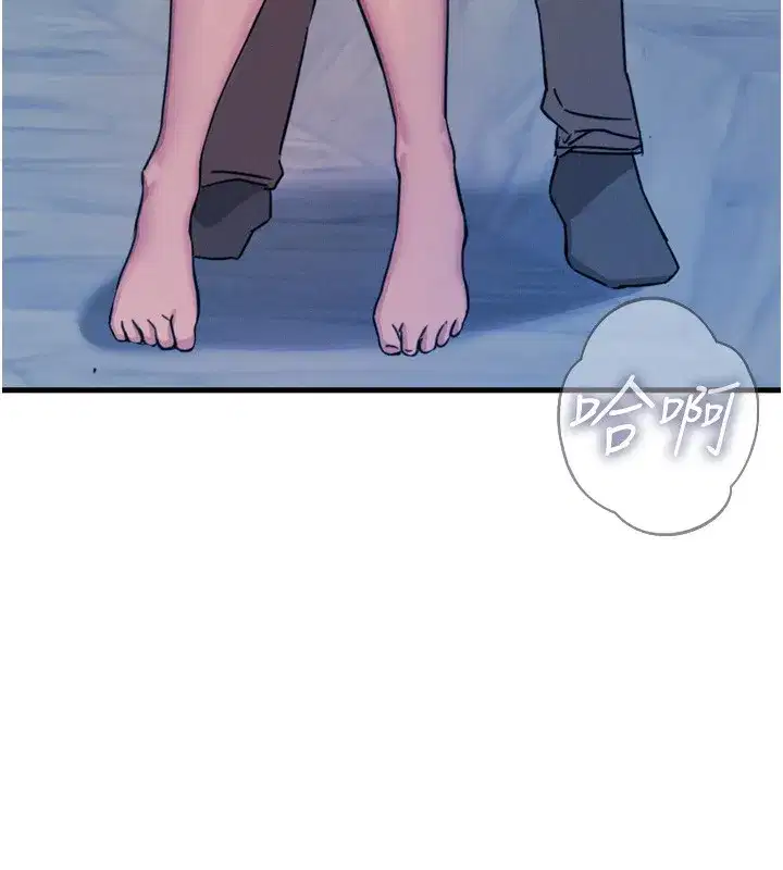 第23話-破處的征服感
