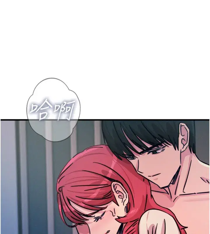 第23話-破處的征服感