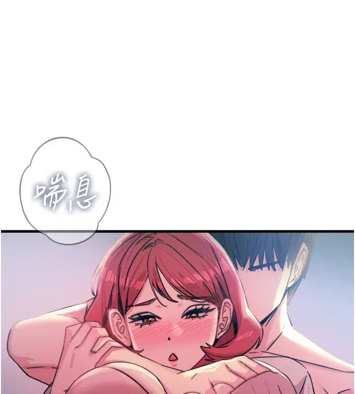 第23話-破處的征服感