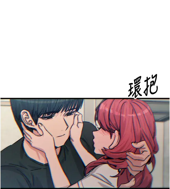 第23話-破處的征服感