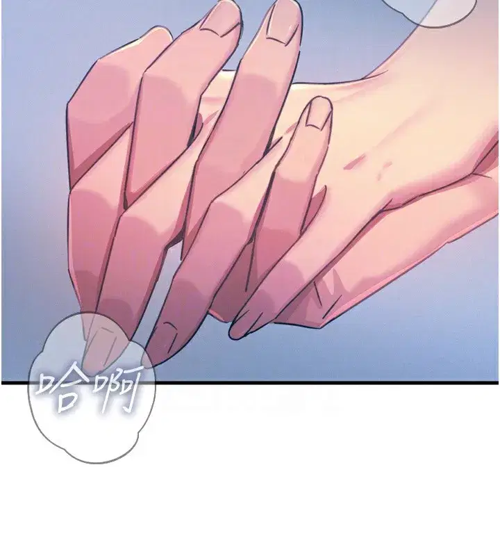 第23話-破處的征服感
