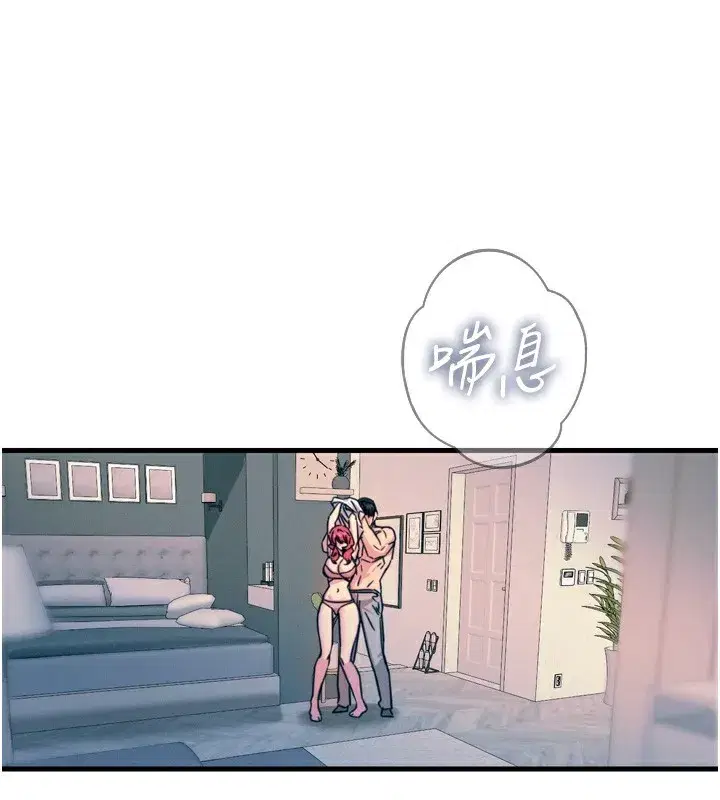 第23話-破處的征服感
