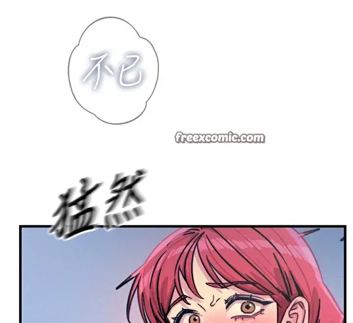 第23話-破處的征服感