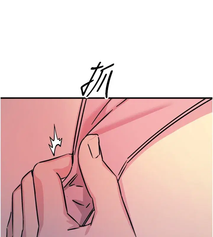 第23話-破處的征服感