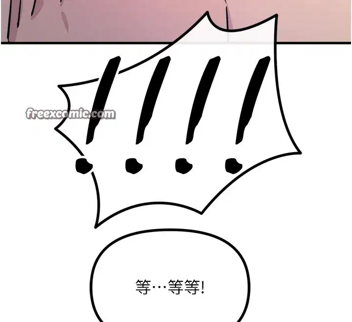 第23話-破處的征服感