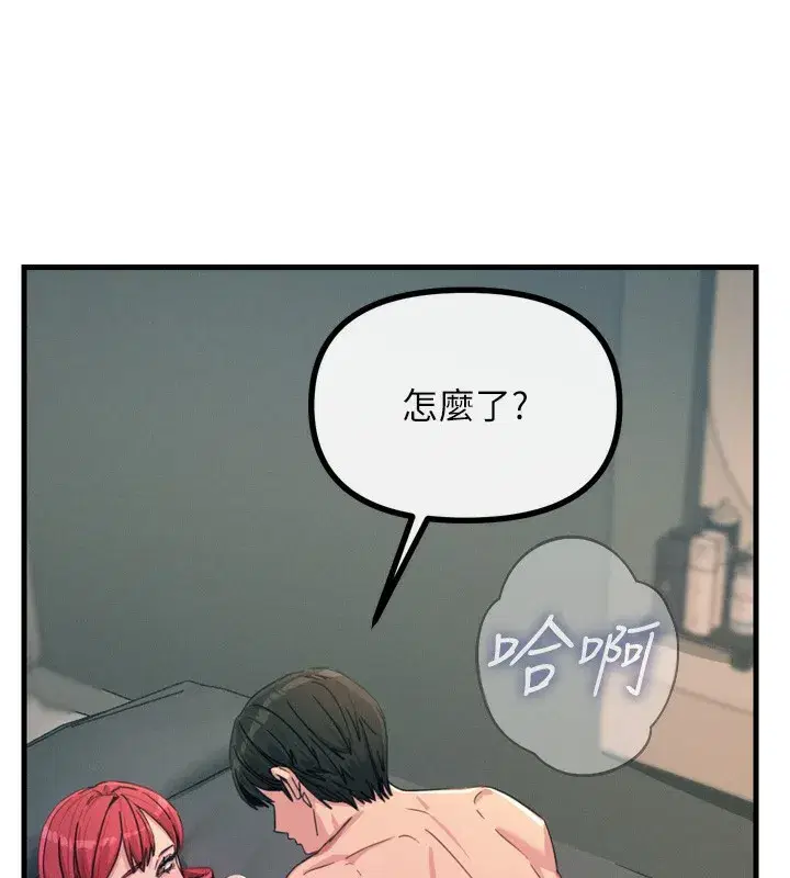 第23話-破處的征服感