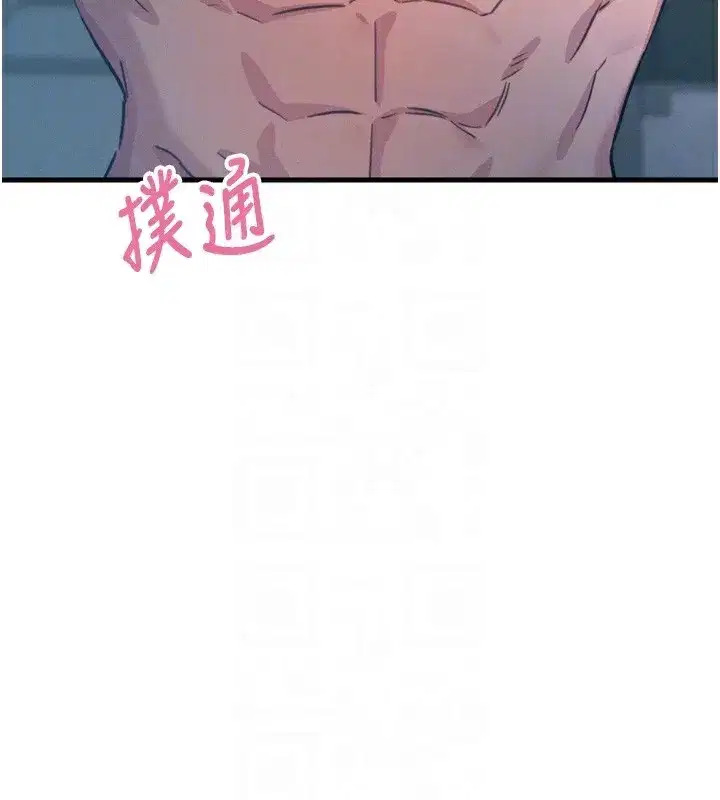 第23話-破處的征服感