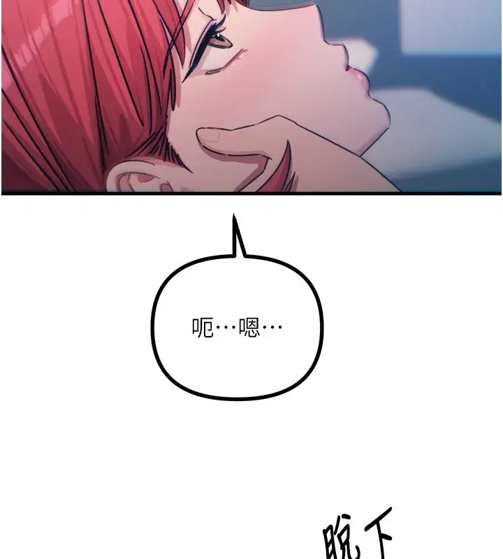 第23話-破處的征服感