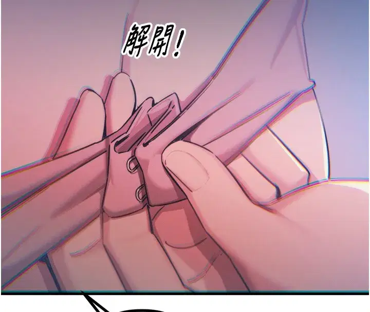 第23話-破處的征服感