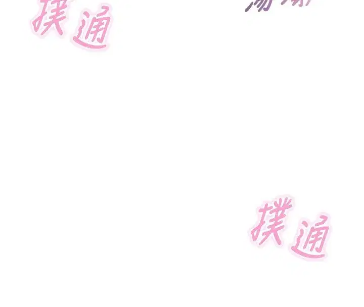 第23話-破處的征服感