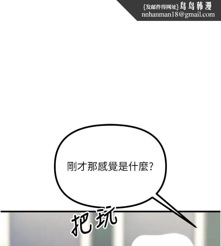第24話-銷魂的深喉嚨♥