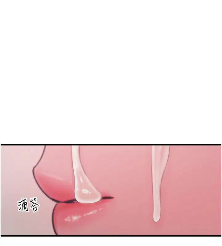 第24話-銷魂的深喉嚨♥