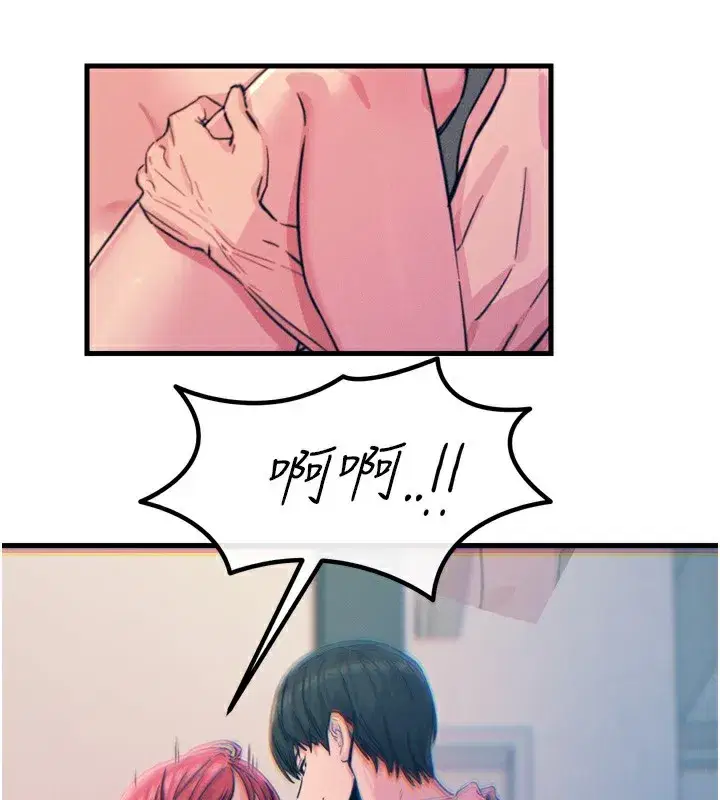 第24話-銷魂的深喉嚨♥