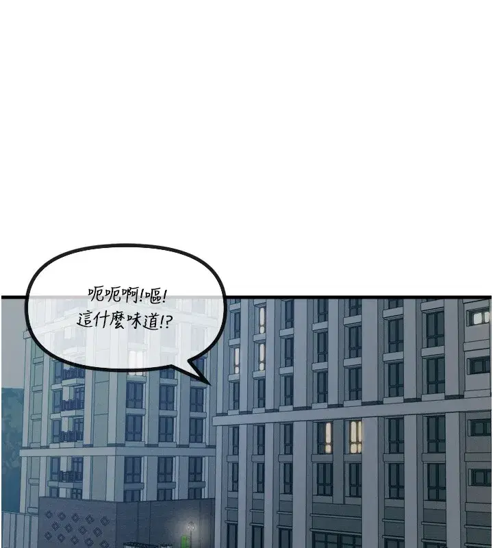 第24話-銷魂的深喉嚨♥