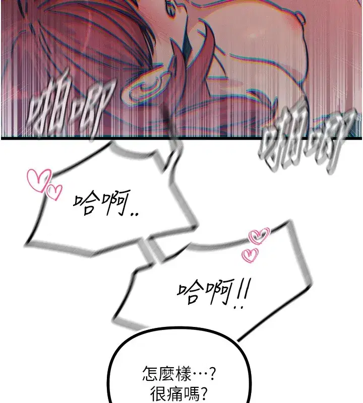 第24話-銷魂的深喉嚨♥
