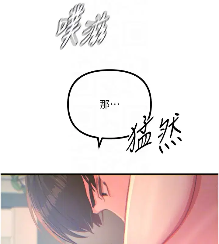 第24話-銷魂的深喉嚨♥