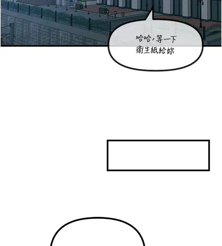 第24話-銷魂的深喉嚨♥