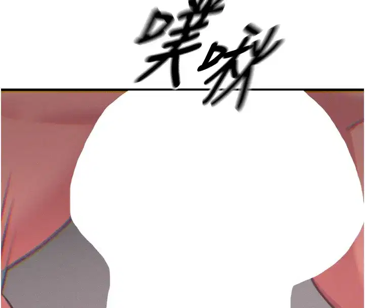 第24話-銷魂的深喉嚨♥