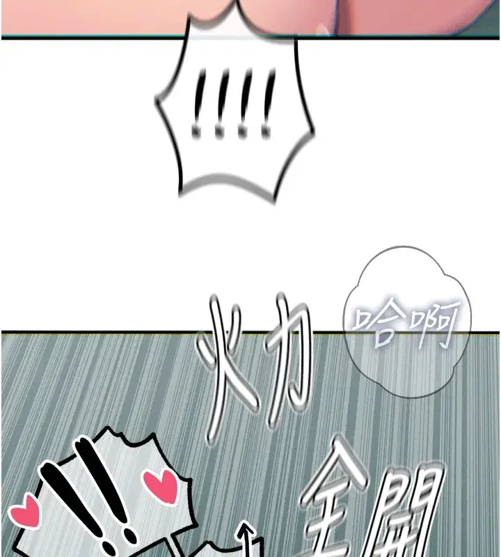 第24話-銷魂的深喉嚨♥