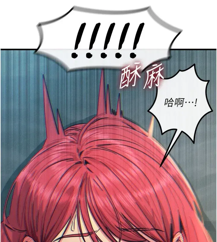 第24話-銷魂的深喉嚨♥