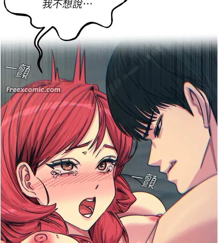 第24話-銷魂的深喉嚨♥