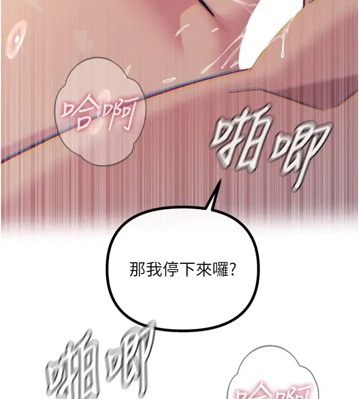 第24話-銷魂的深喉嚨♥