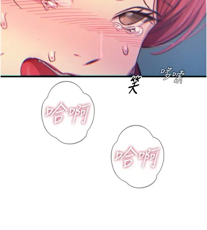 第24話-銷魂的深喉嚨♥
