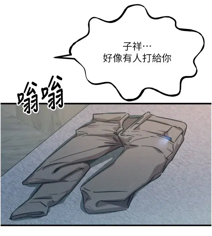 第24話-銷魂的深喉嚨♥