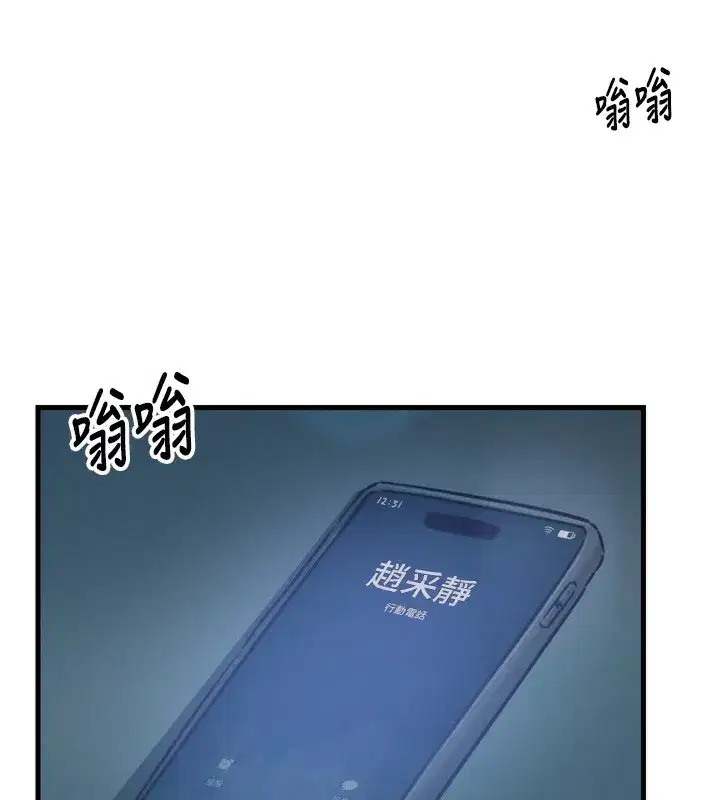 第24話-銷魂的深喉嚨♥