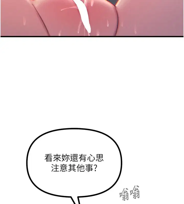 第24話-銷魂的深喉嚨♥
