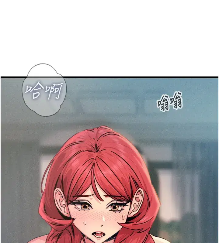第24話-銷魂的深喉嚨♥