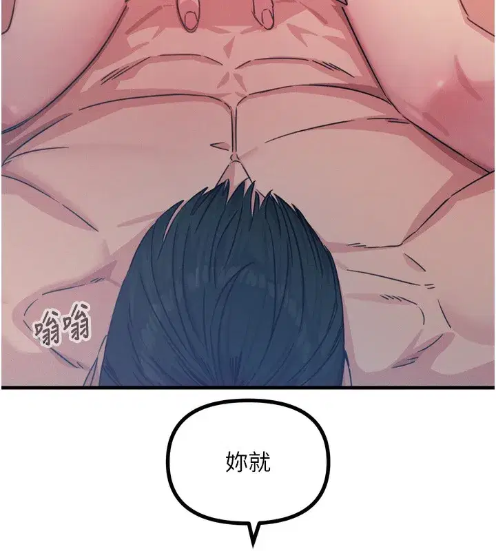 第24話-銷魂的深喉嚨♥