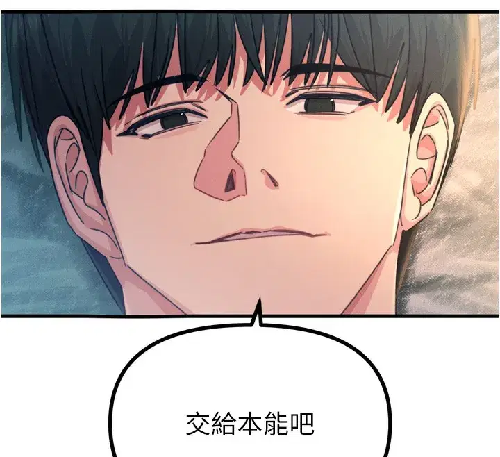 第24話-銷魂的深喉嚨♥