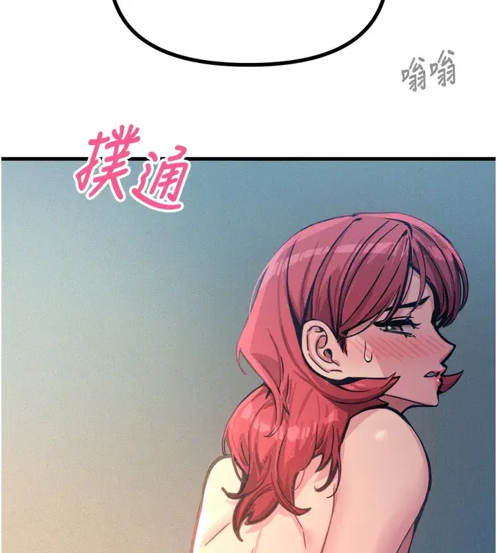 第24話-銷魂的深喉嚨♥