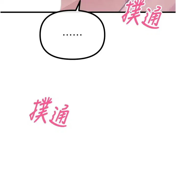 第24話-銷魂的深喉嚨♥