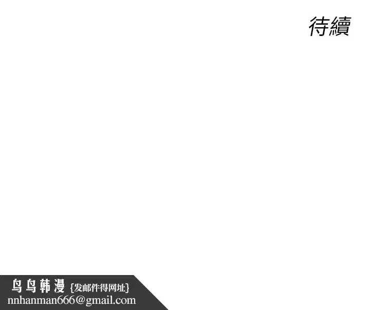 第24話-銷魂的深喉嚨♥