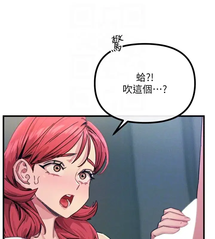 第24話-銷魂的深喉嚨♥