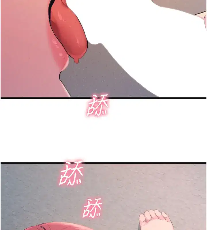 第24話-銷魂的深喉嚨♥