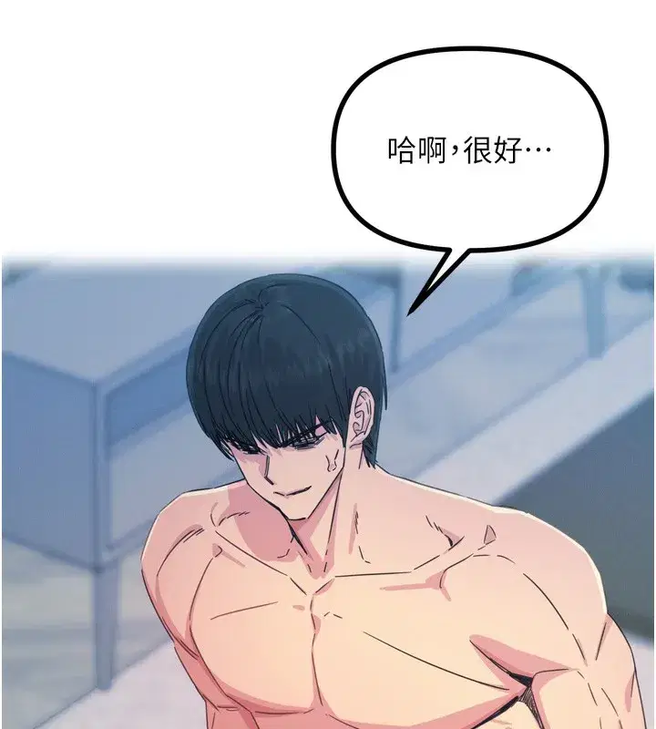 第24話-銷魂的深喉嚨♥