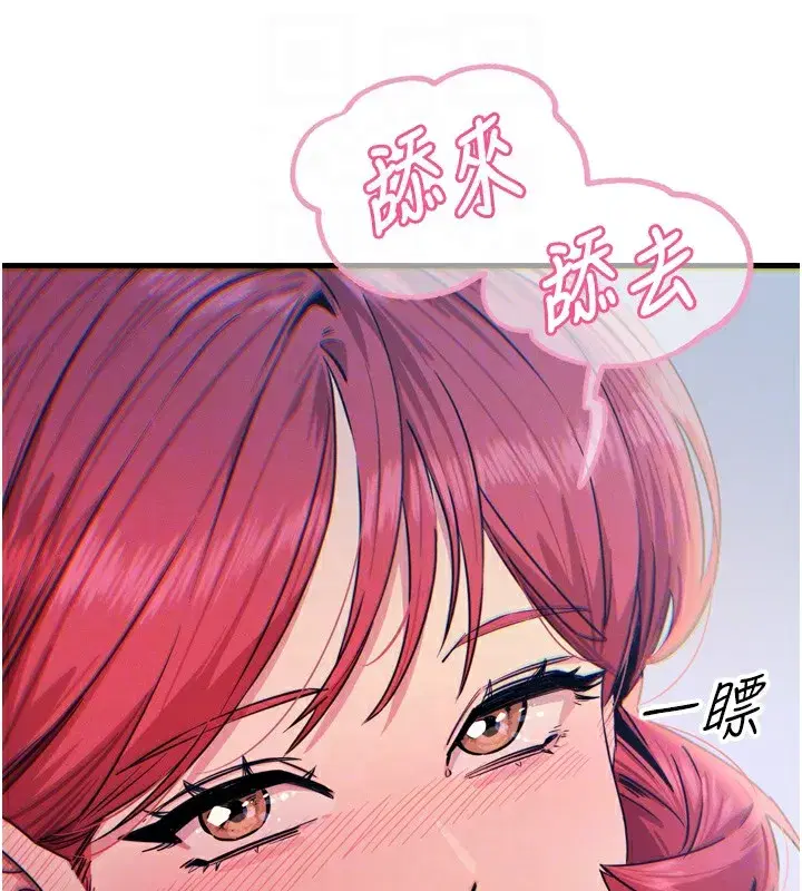 第24話-銷魂的深喉嚨♥