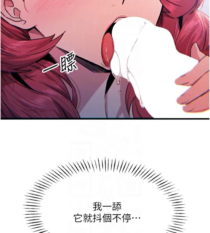 第24話-銷魂的深喉嚨♥