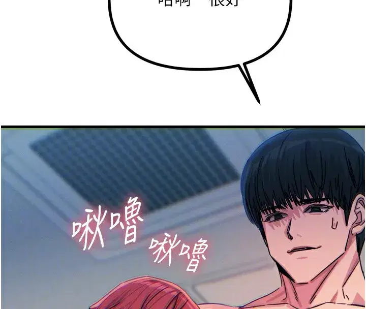第24話-銷魂的深喉嚨♥