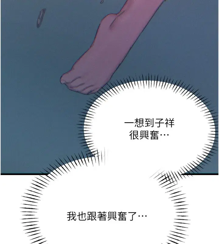 第24話-銷魂的深喉嚨♥