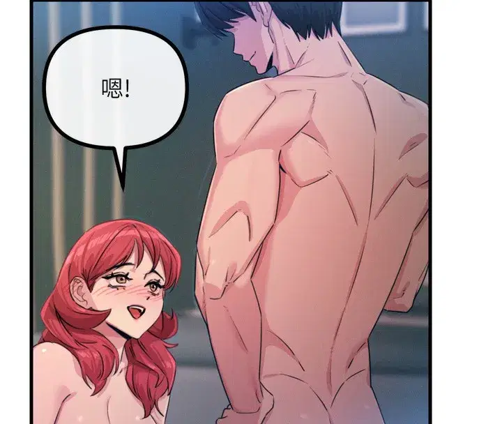第24話-銷魂的深喉嚨♥