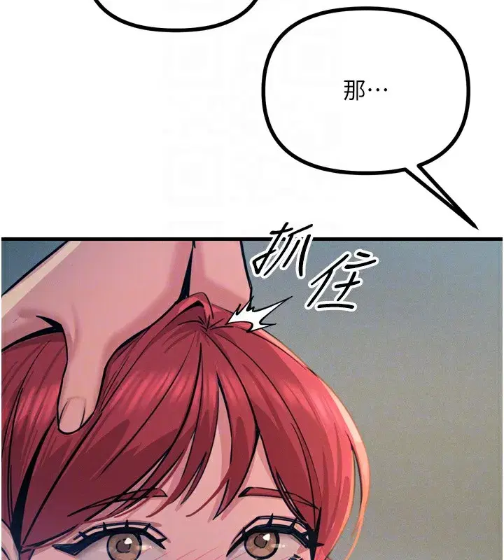 第24話-銷魂的深喉嚨♥