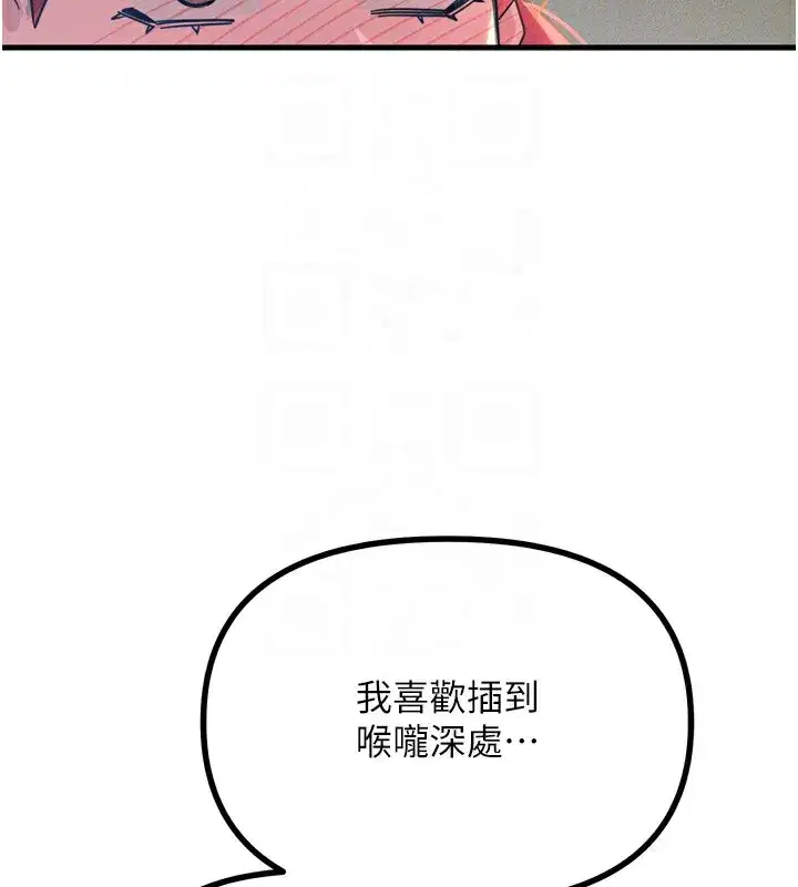 第24話-銷魂的深喉嚨♥