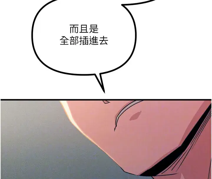 第24話-銷魂的深喉嚨♥