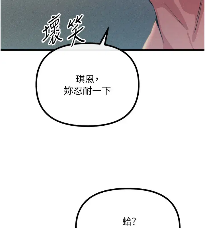 第24話-銷魂的深喉嚨♥